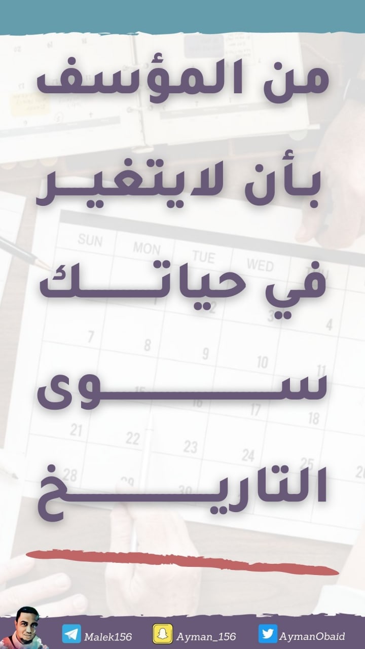 حالة تحفيزية