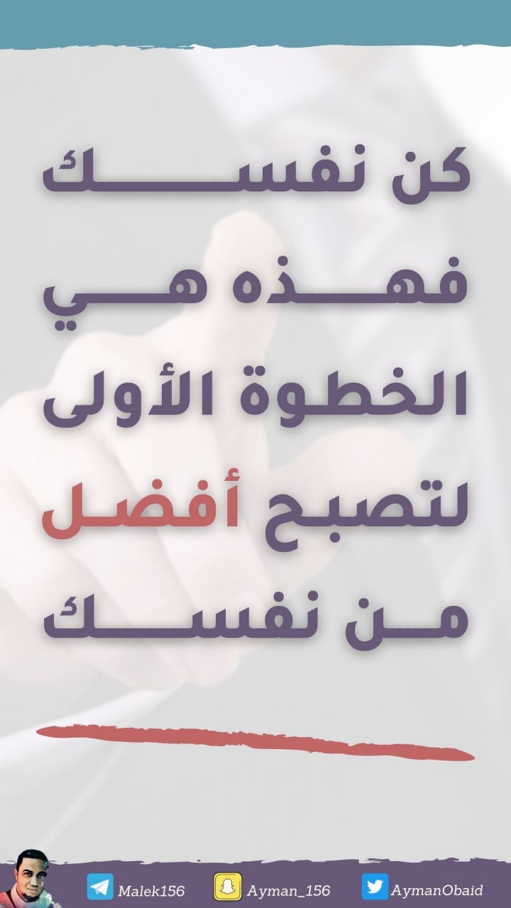 حالة تحفيزية