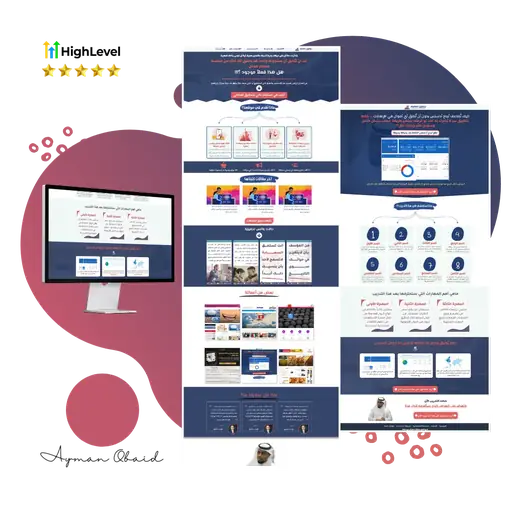 صفحات قمع لخدمة