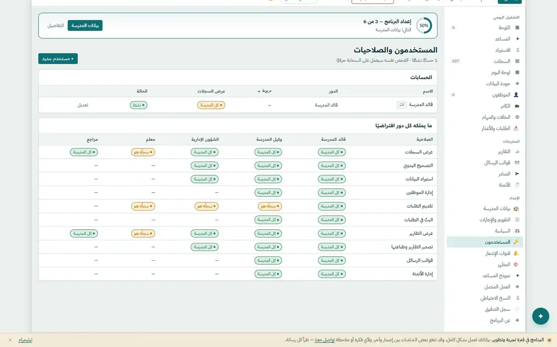 تقارير جاهزة للطباعة