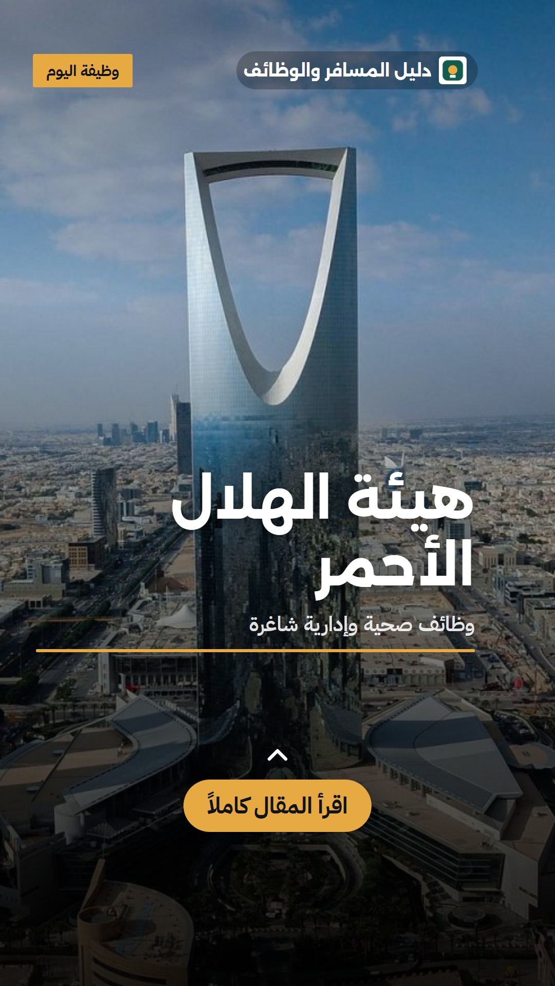 صورة القصة